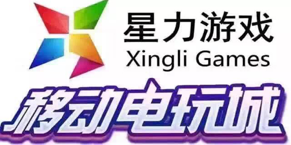 星力十代电玩城：欢乐集结地，游戏新纪元！